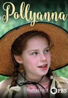 Поллианна ()